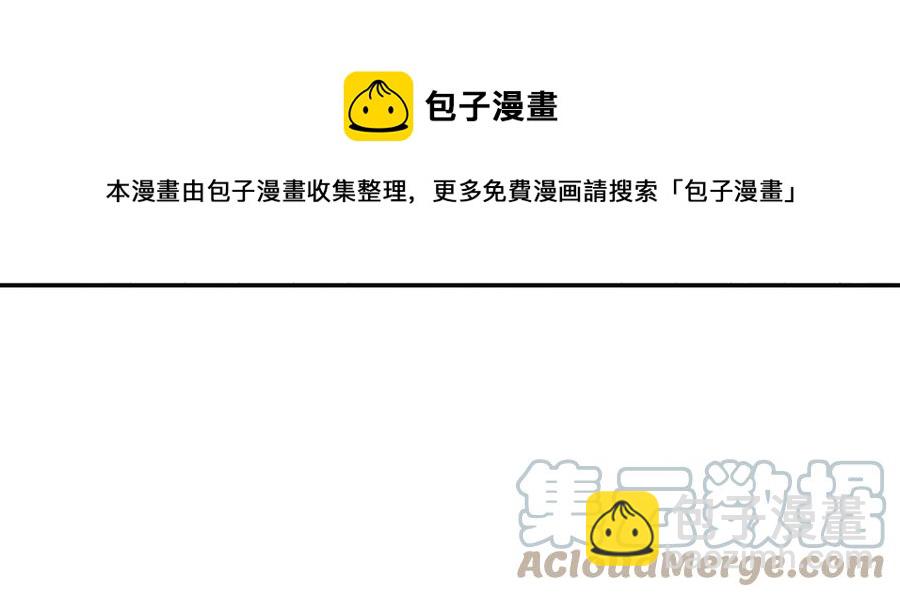 第21话 为什么告诉他？116