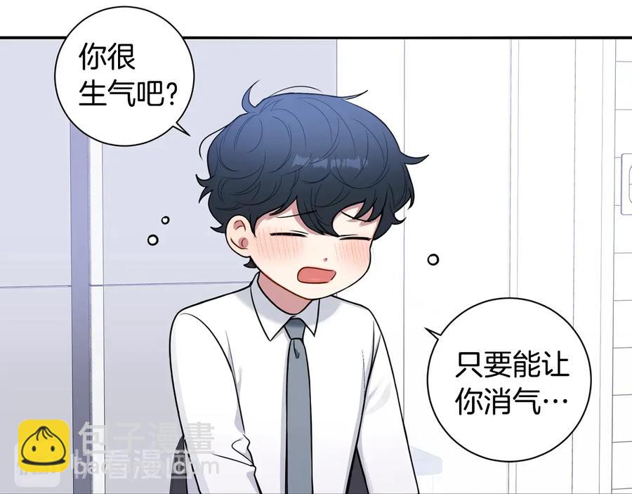第21话 为什么告诉他？117