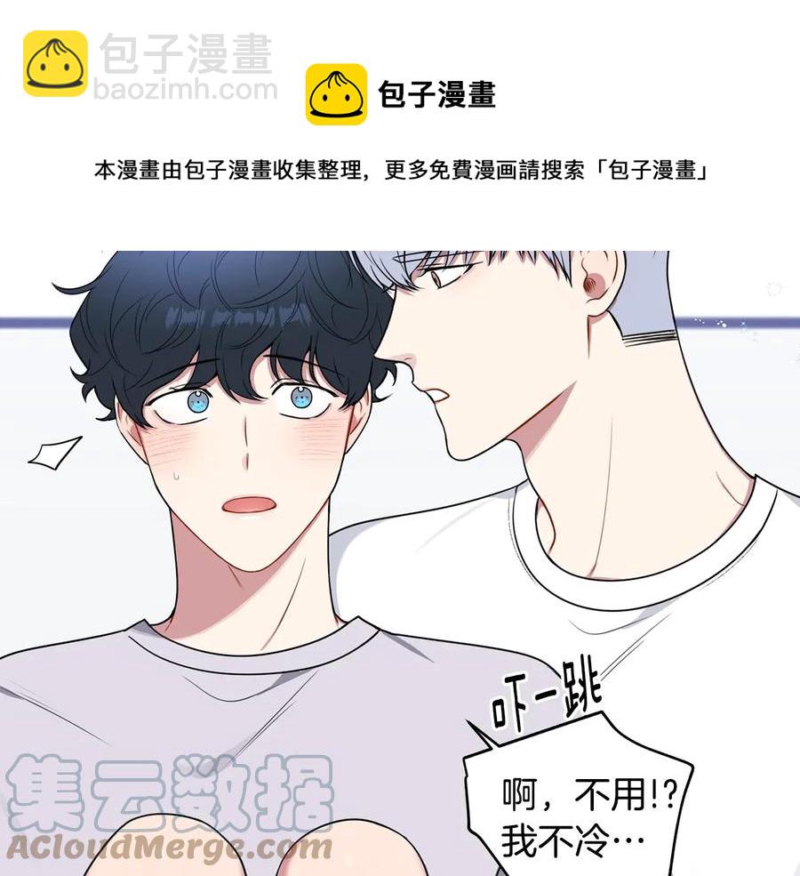 第21话 为什么告诉他？12