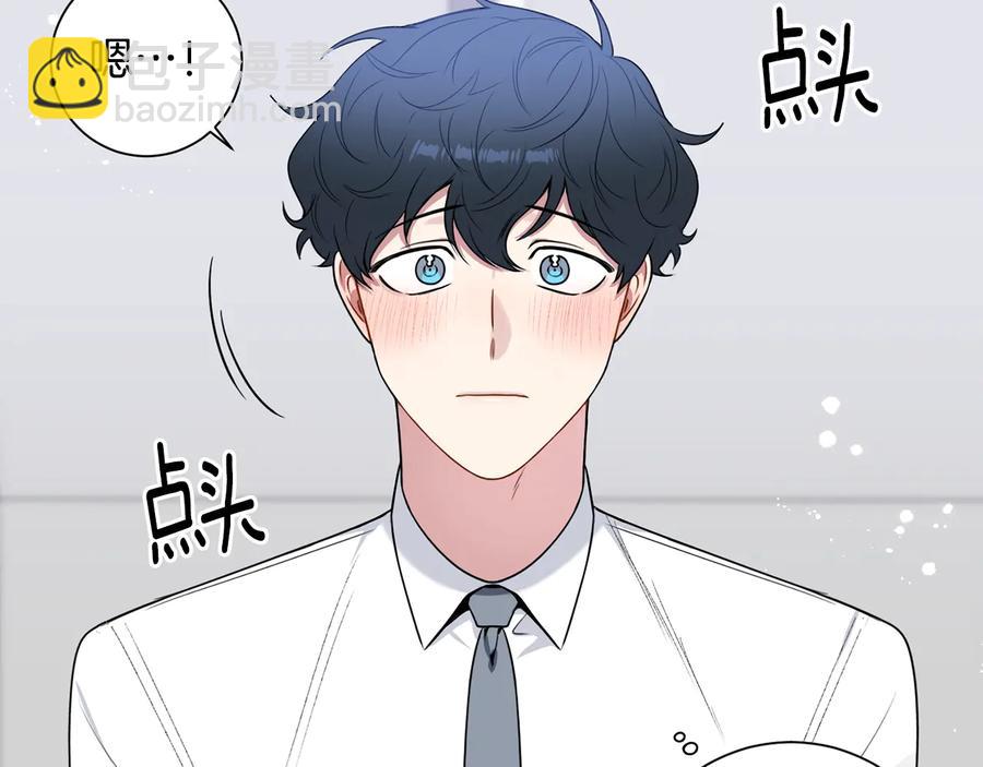 第21话 为什么告诉他？123