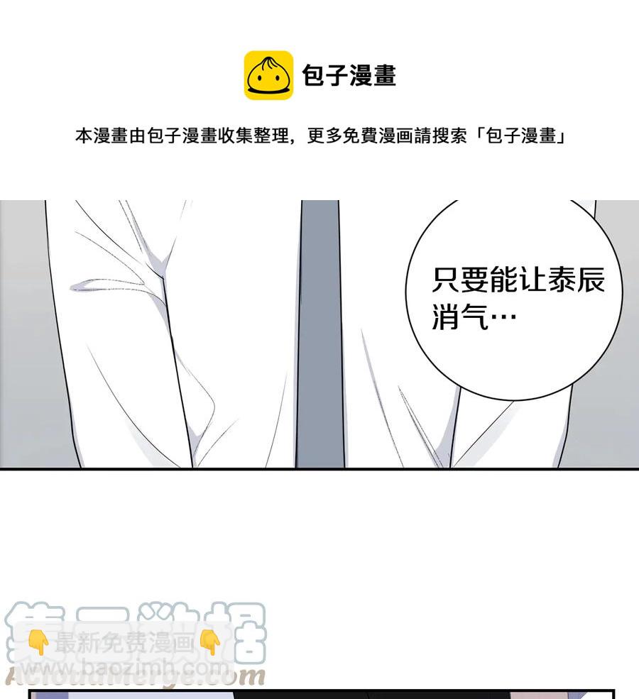 第21话 为什么告诉他？124