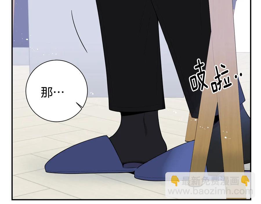 第21话 为什么告诉他？125