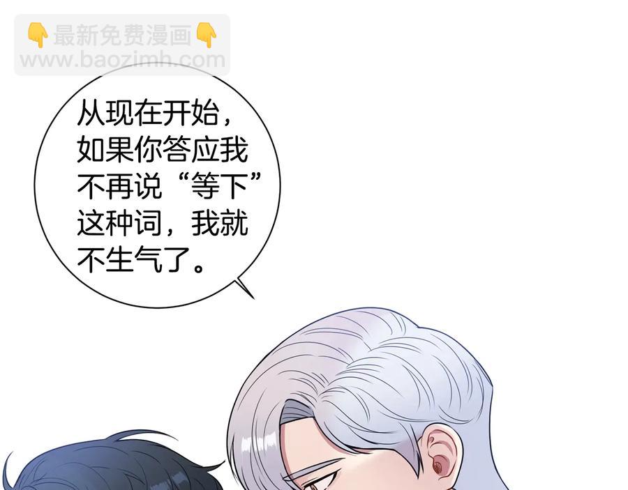 第21话 为什么告诉他？127