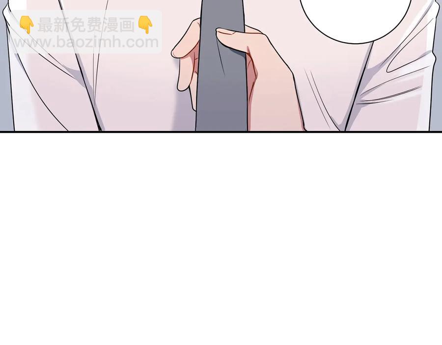 第21话 为什么告诉他？131