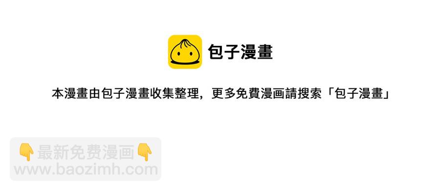 第21话 为什么告诉他？132