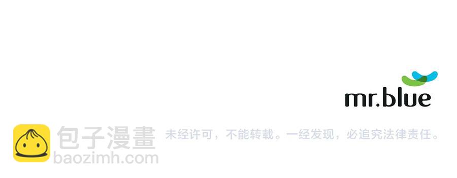 第21话 为什么告诉他？133