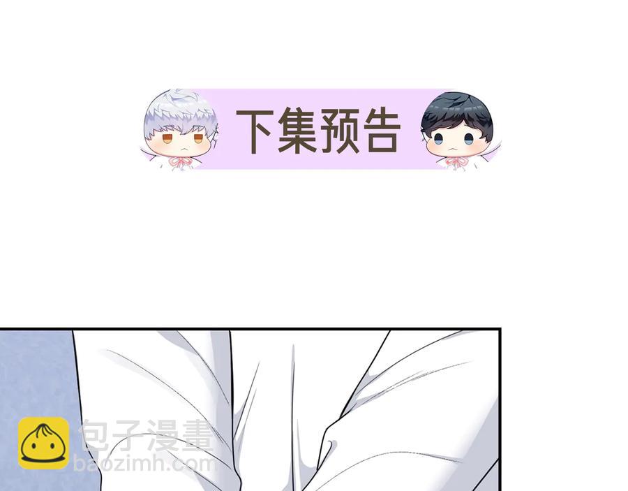 第21话 为什么告诉他？134