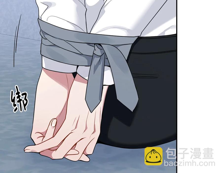 第21话 为什么告诉他？135