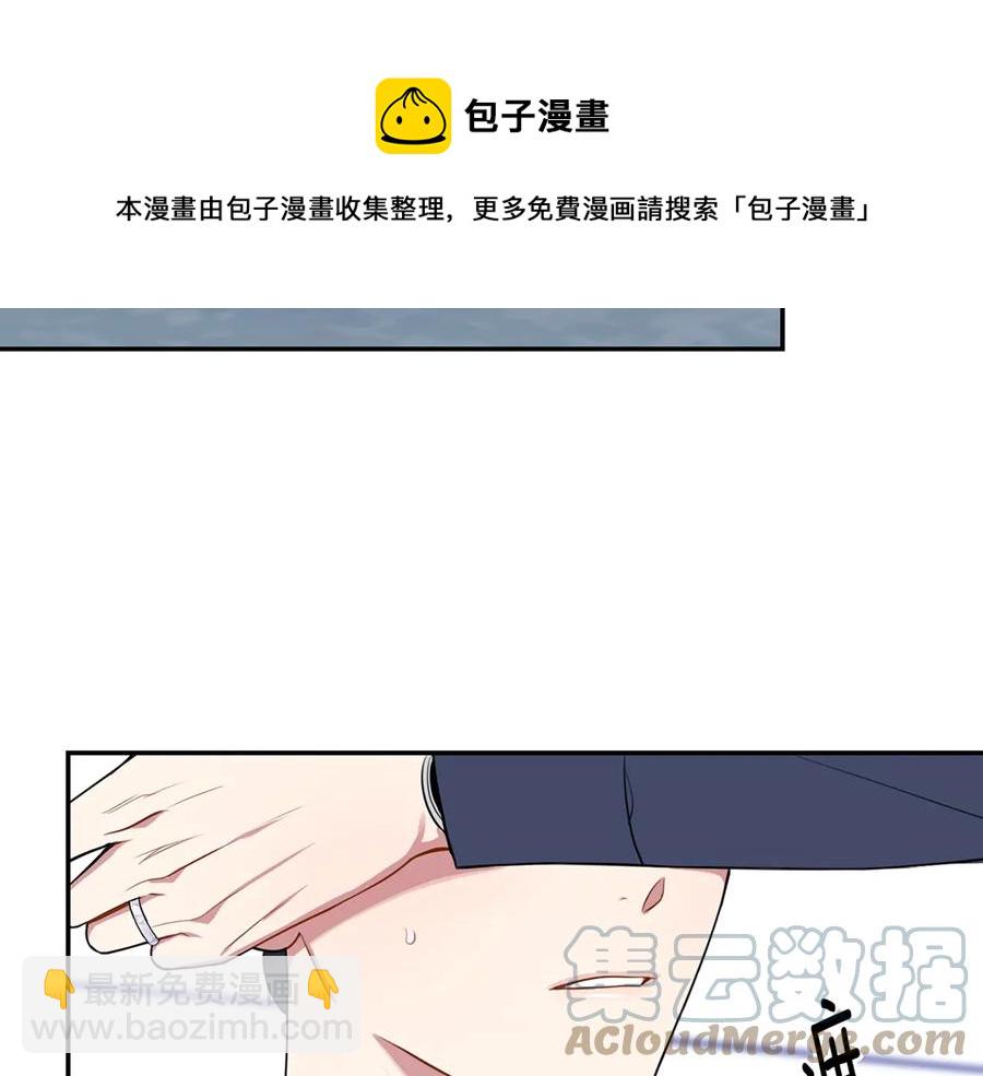 第21话 为什么告诉他？136