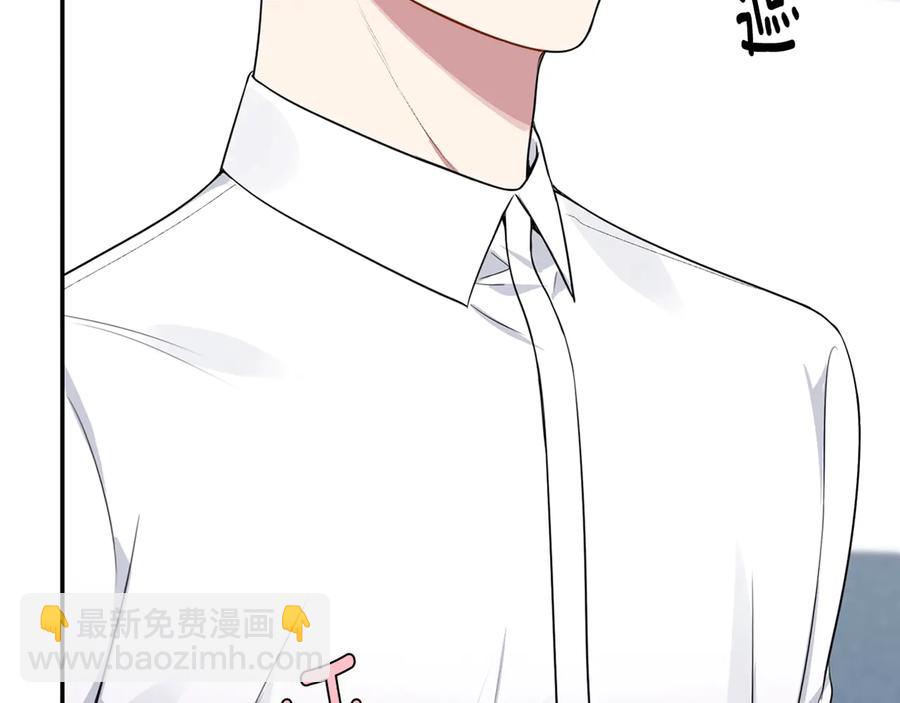 第21话 为什么告诉他？137