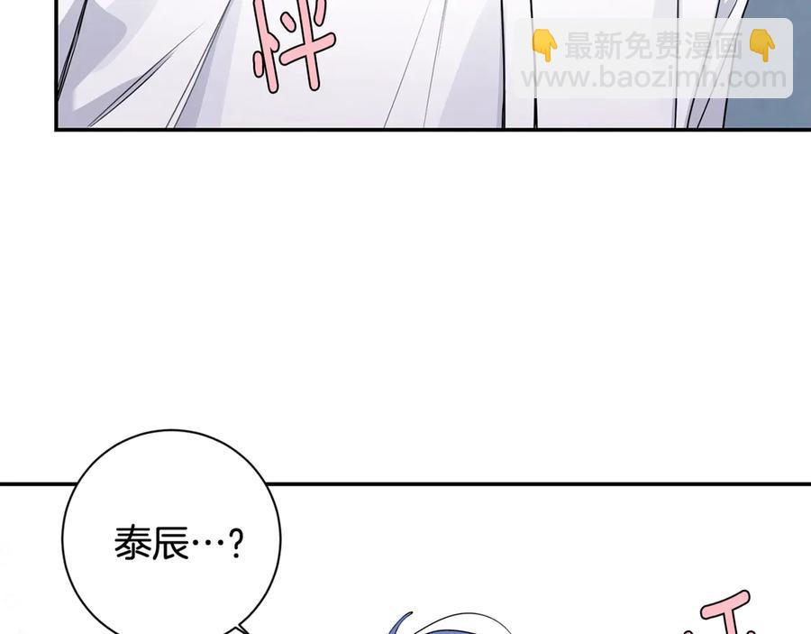 第21话 为什么告诉他？138