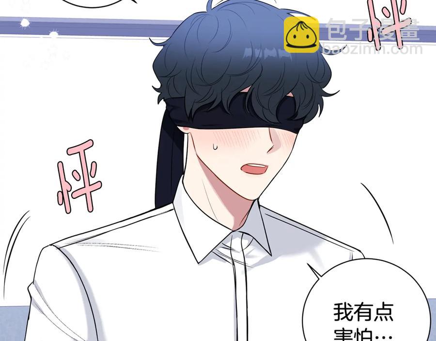 第21话 为什么告诉他？139