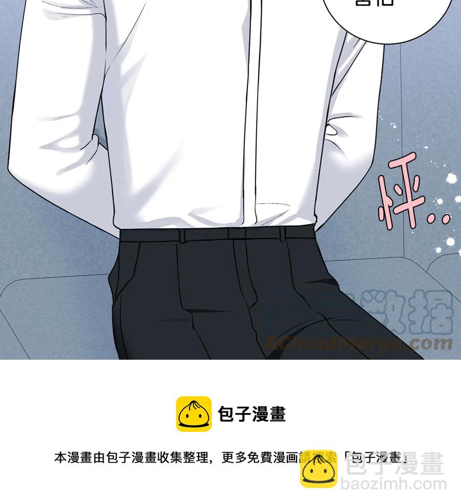 第21话 为什么告诉他？140