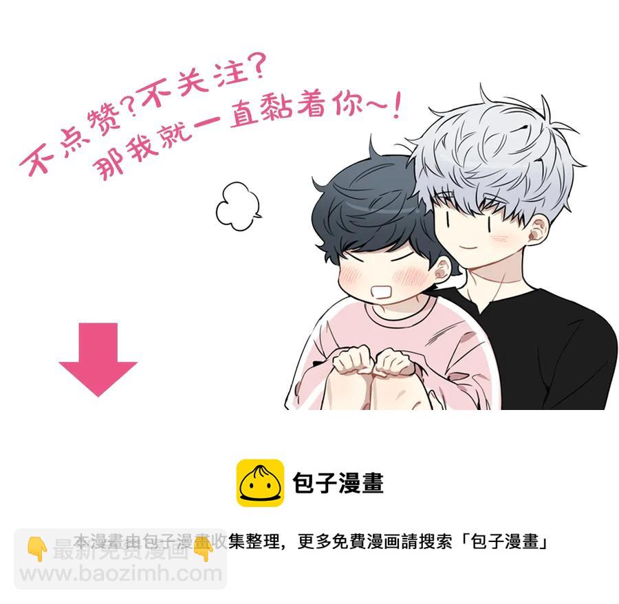 第21话 为什么告诉他？142