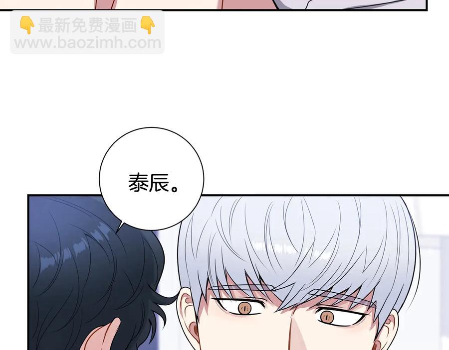 第21话 为什么告诉他？15