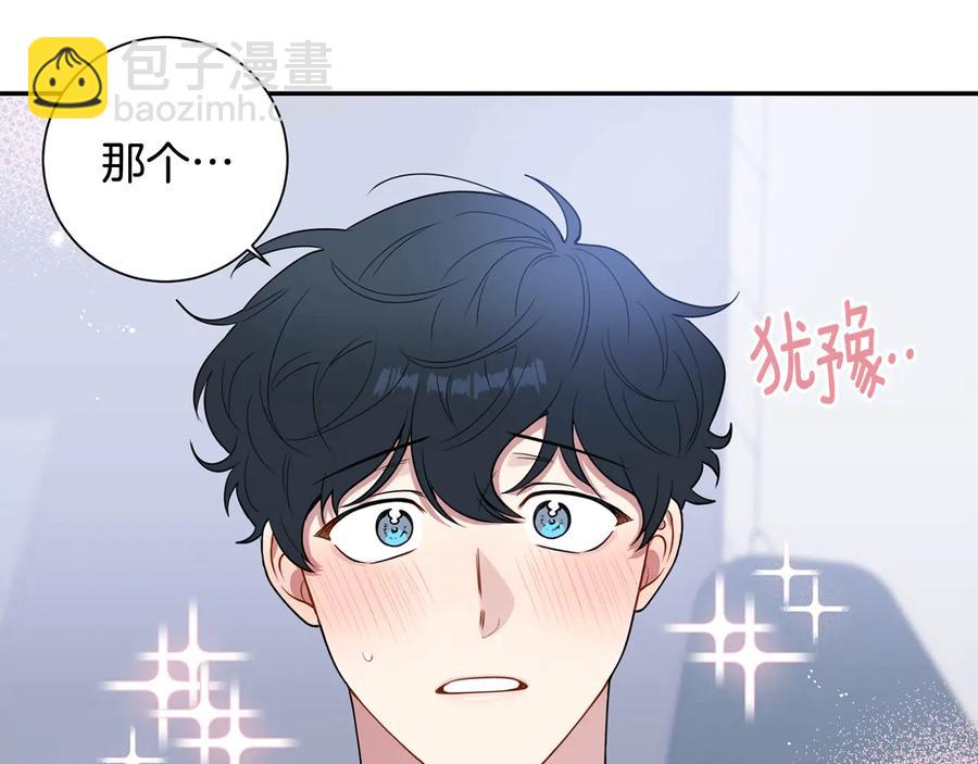 第21话 为什么告诉他？18