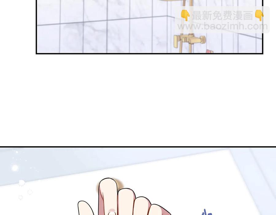 第21话 为什么告诉他？2