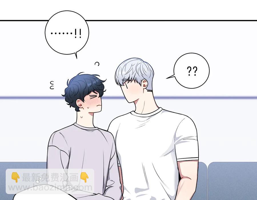 第21话 为什么告诉他？21