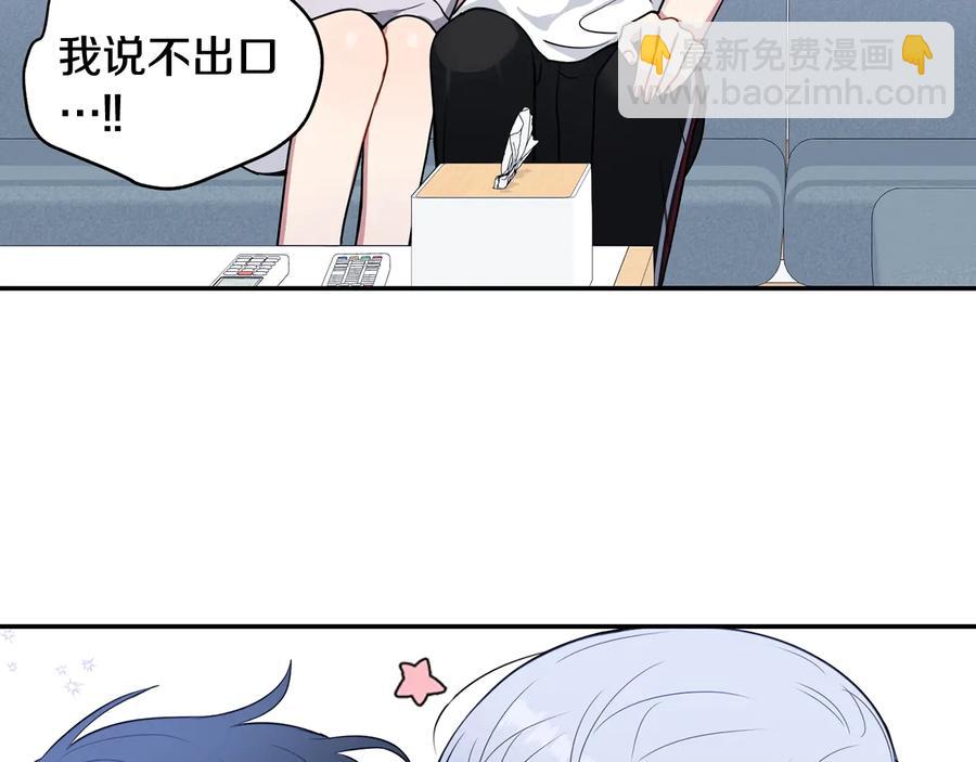 第21话 为什么告诉他？22