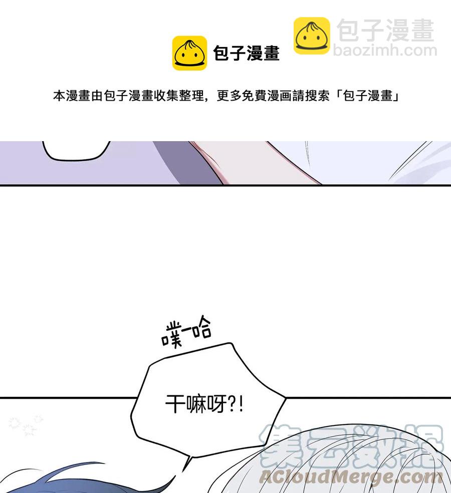 第21话 为什么告诉他？24