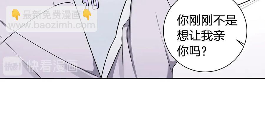 第21话 为什么告诉他？26