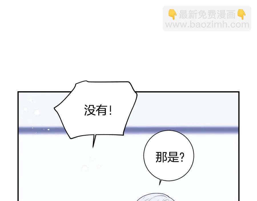 第21话 为什么告诉他？27