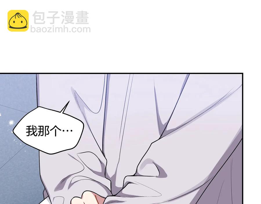 第21话 为什么告诉他？29