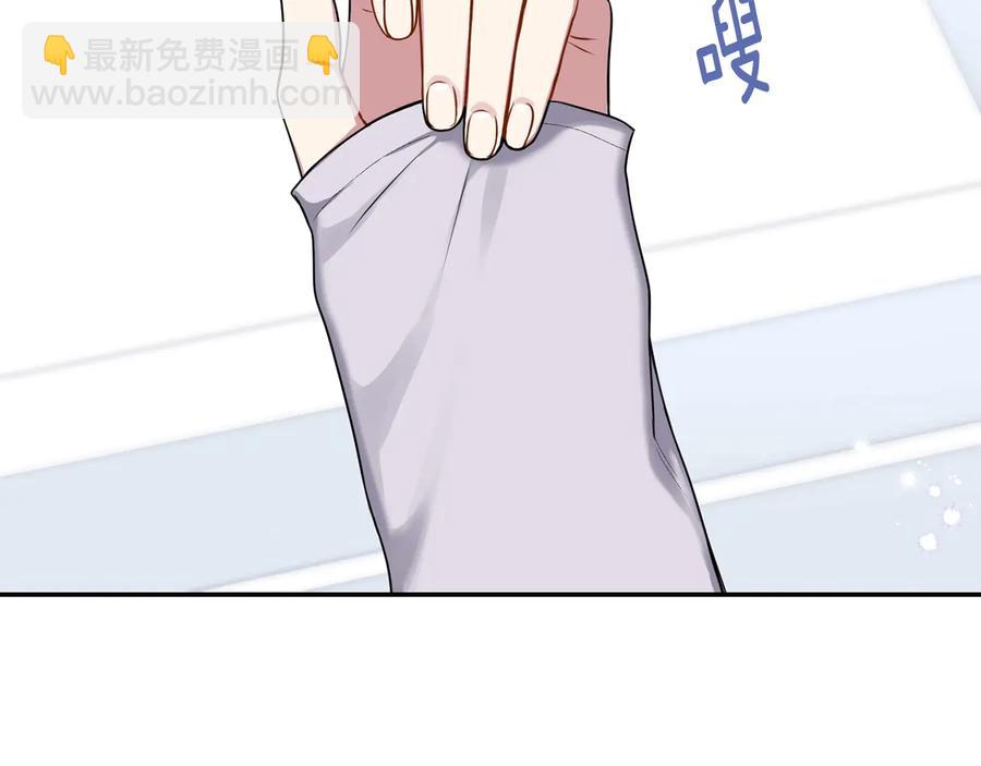 第21话 为什么告诉他？3
