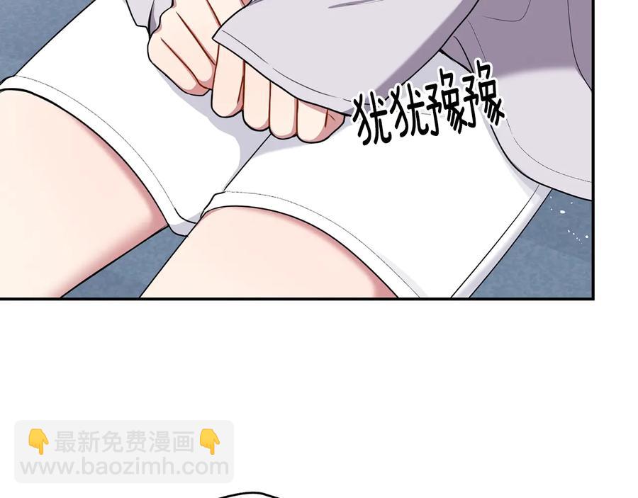 第21话 为什么告诉他？30