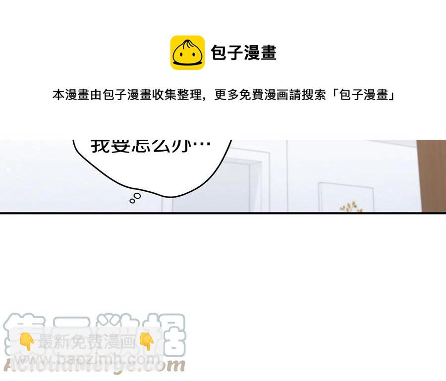 第21话 为什么告诉他？32