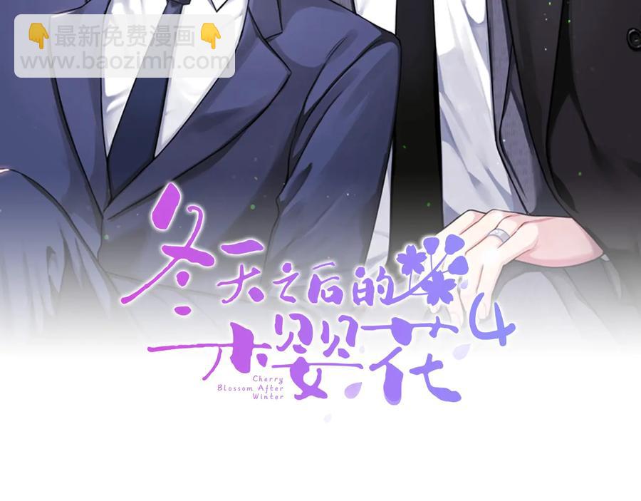 第21话 为什么告诉他？34