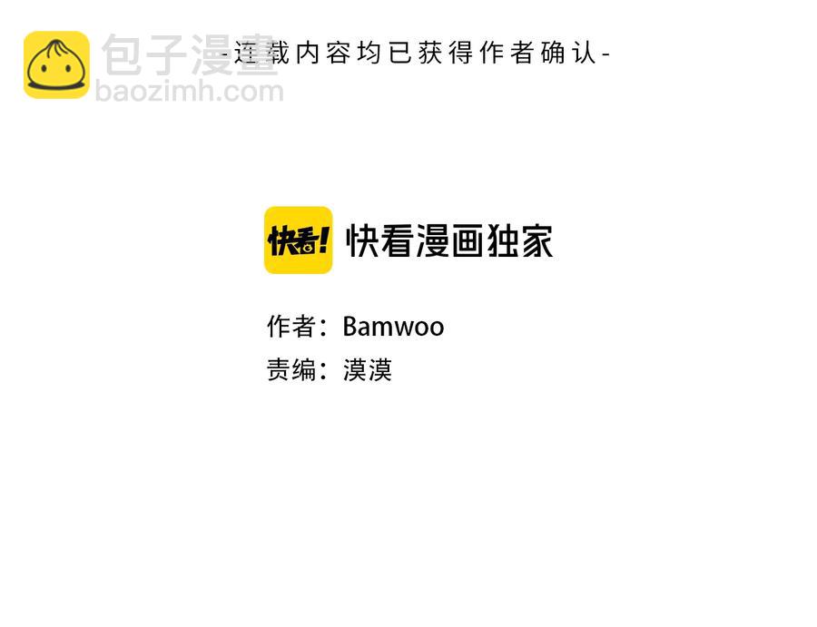 第21话 为什么告诉他？35