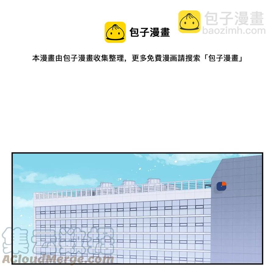 第21话 为什么告诉他？36