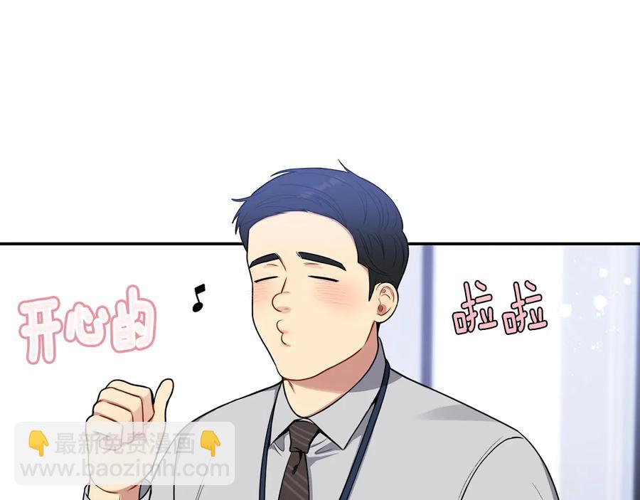 第21话 为什么告诉他？37