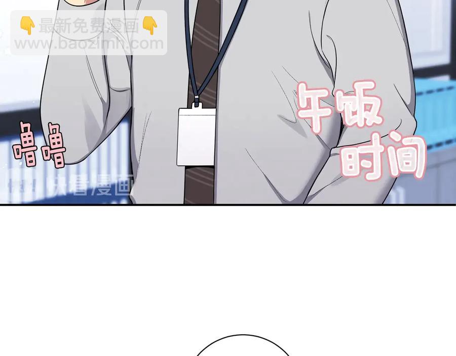 第21话 为什么告诉他？38