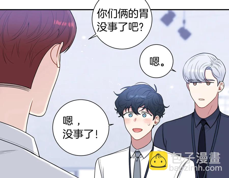 第21话 为什么告诉他？39