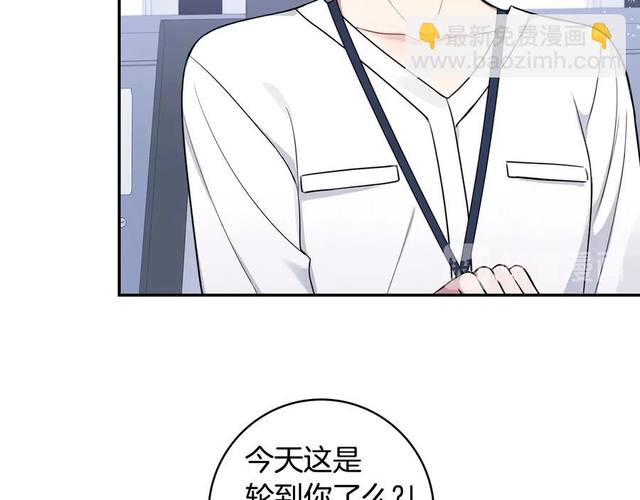 第21话 为什么告诉他？42