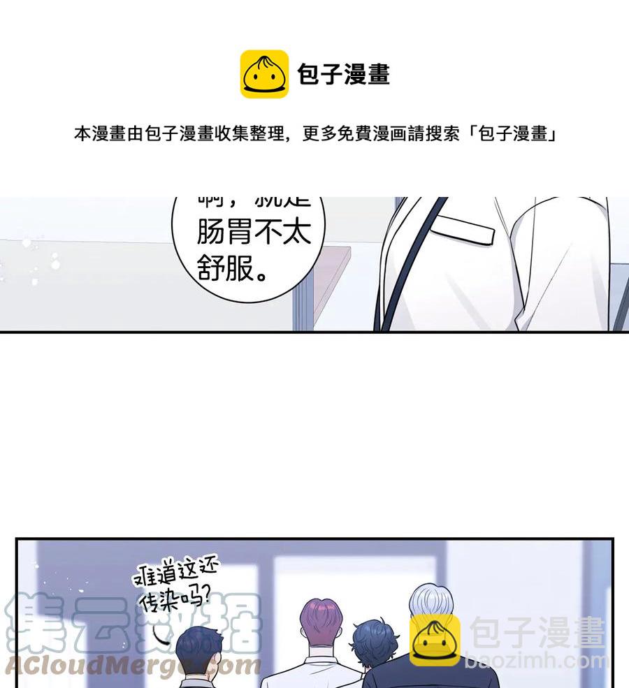 第21话 为什么告诉他？44