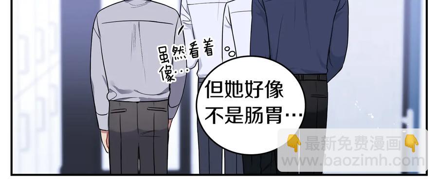 第21话 为什么告诉他？45