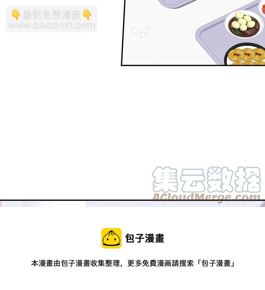 第21话 为什么告诉他？52