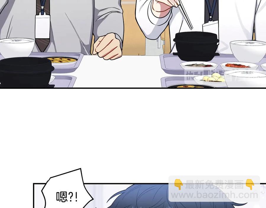 第21话 为什么告诉他？54