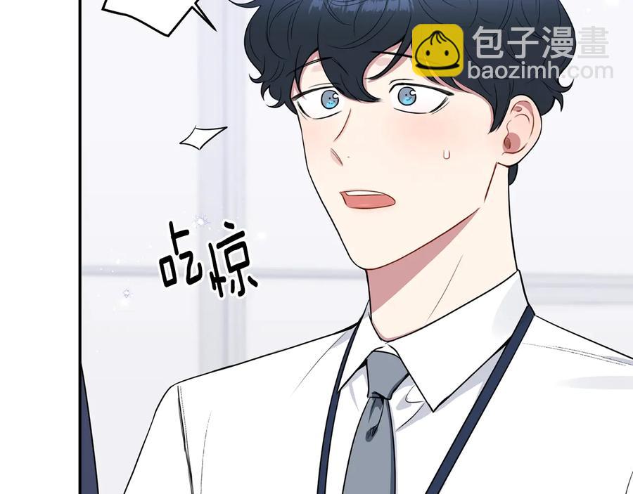 第21话 为什么告诉他？55
