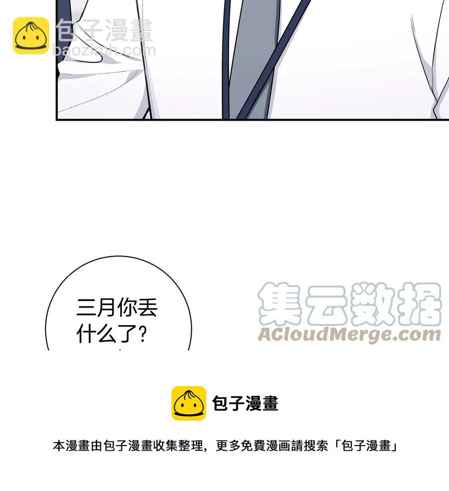 第21话 为什么告诉他？56