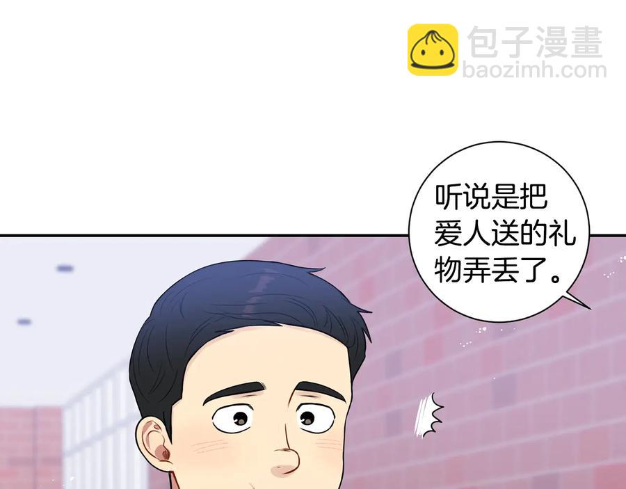 第21话 为什么告诉他？59
