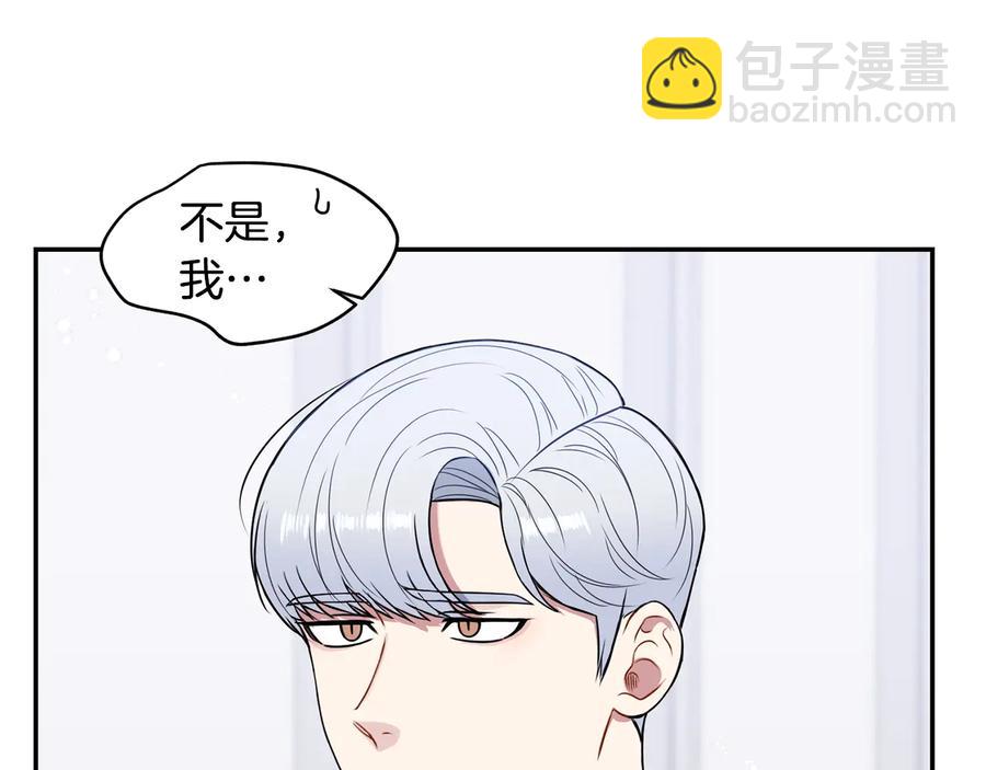 第21话 为什么告诉他？61