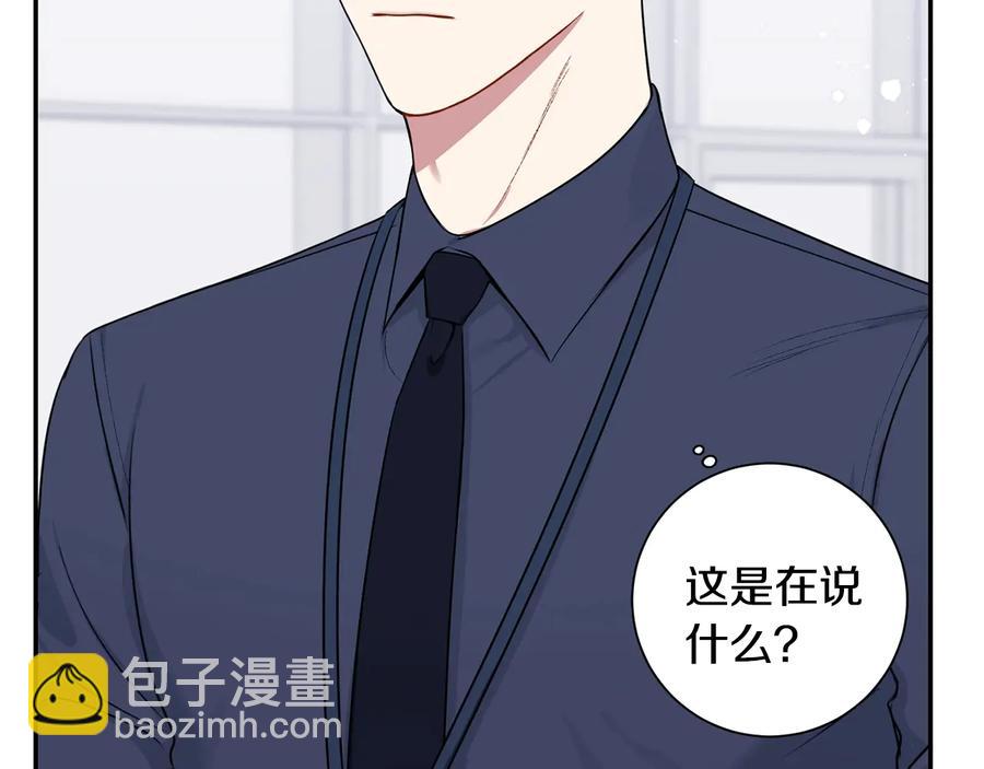 第21话 为什么告诉他？62