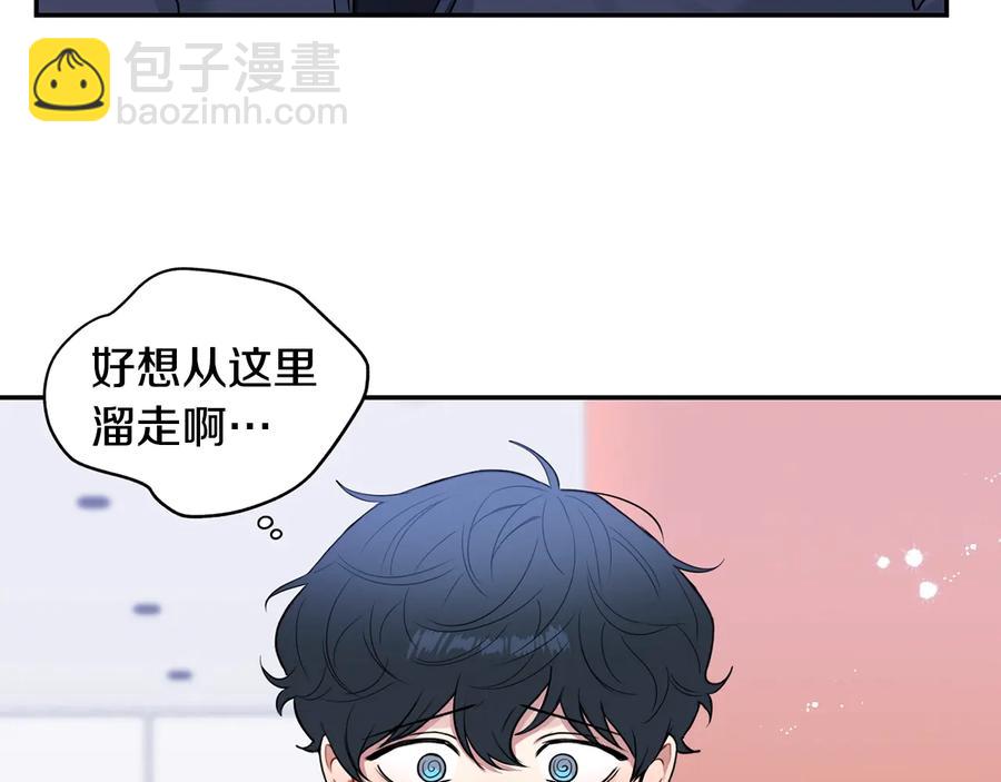 第21话 为什么告诉他？63