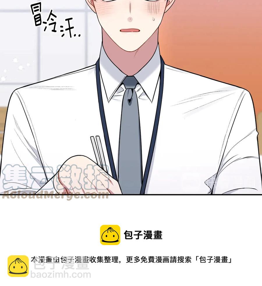 第21话 为什么告诉他？64