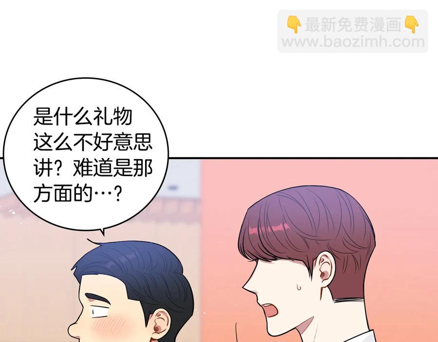 第21话 为什么告诉他？65
