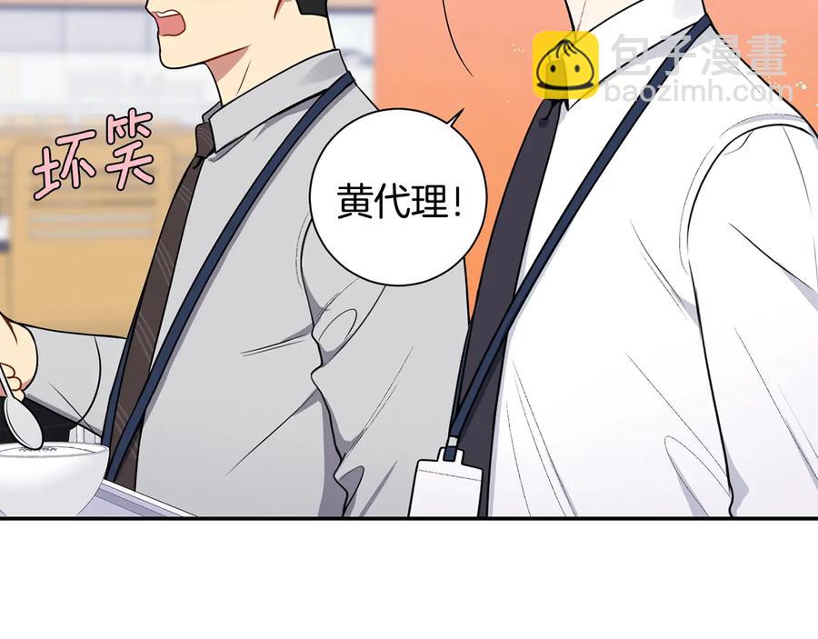 第21话 为什么告诉他？66